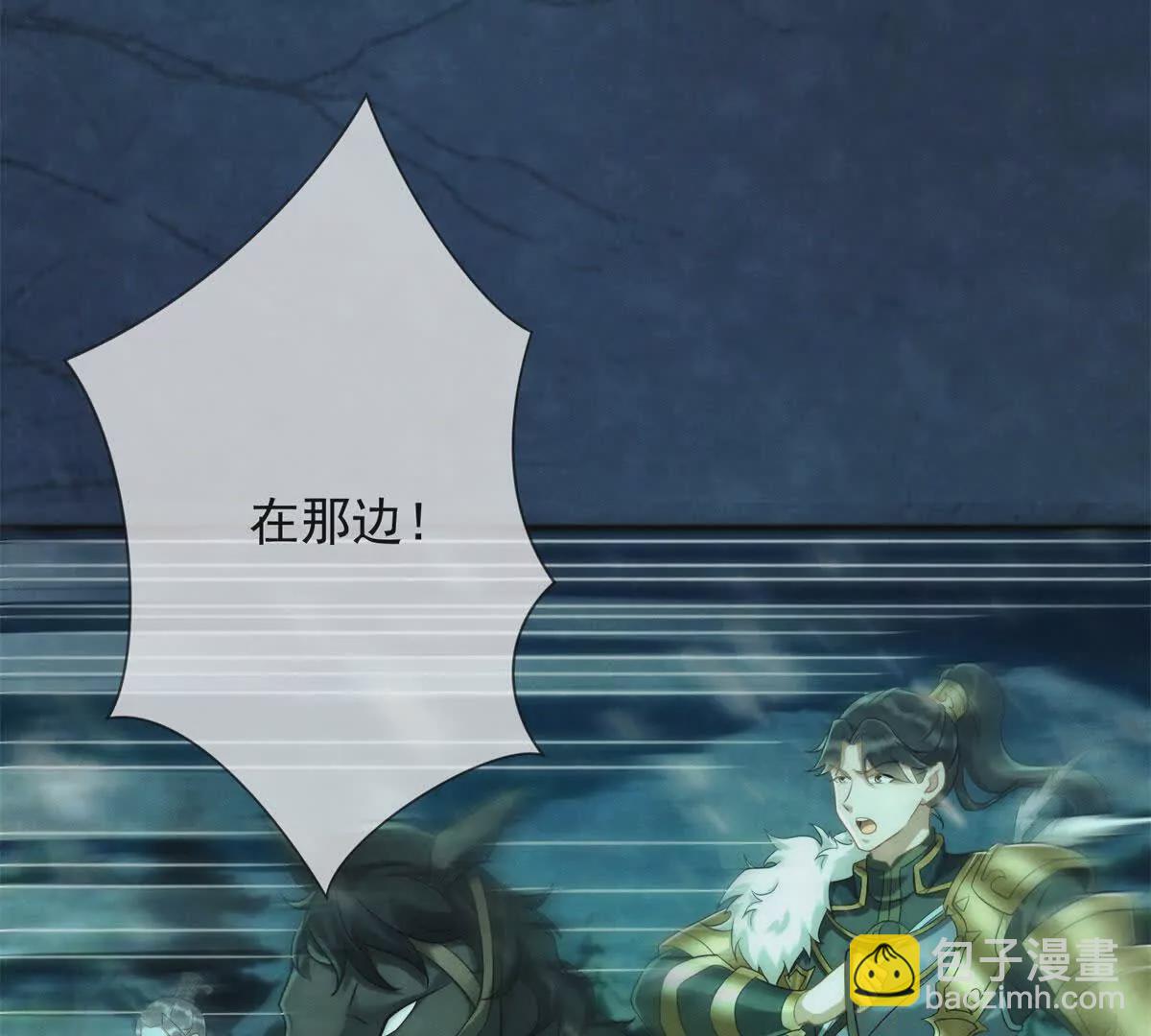 第14话 护马(1/2)-第15话