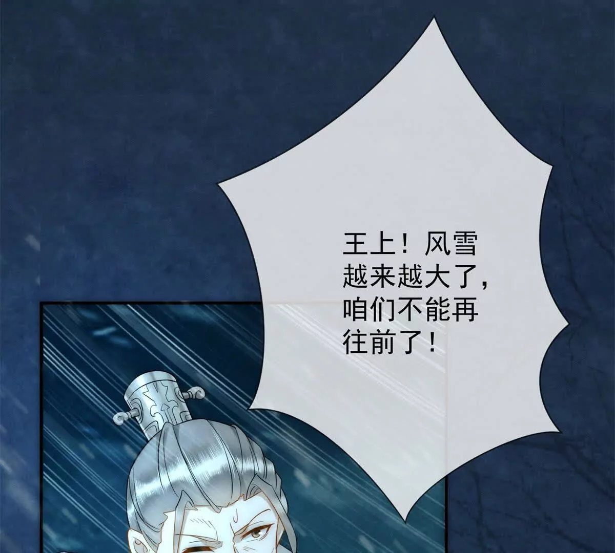 第14话 护马(1/2)-第15话