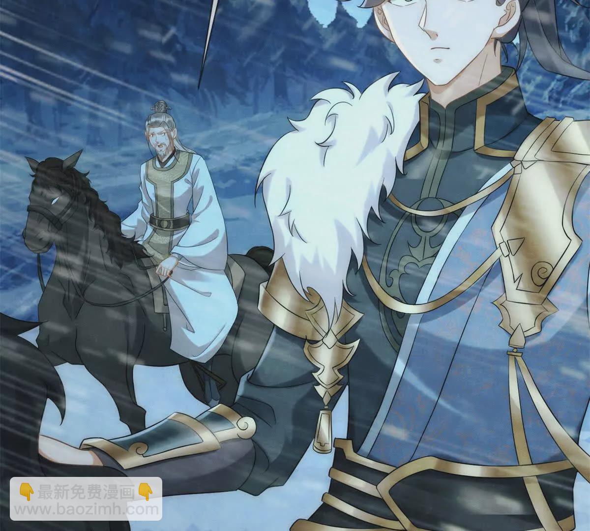 第14话 护马(1/2)-第15话