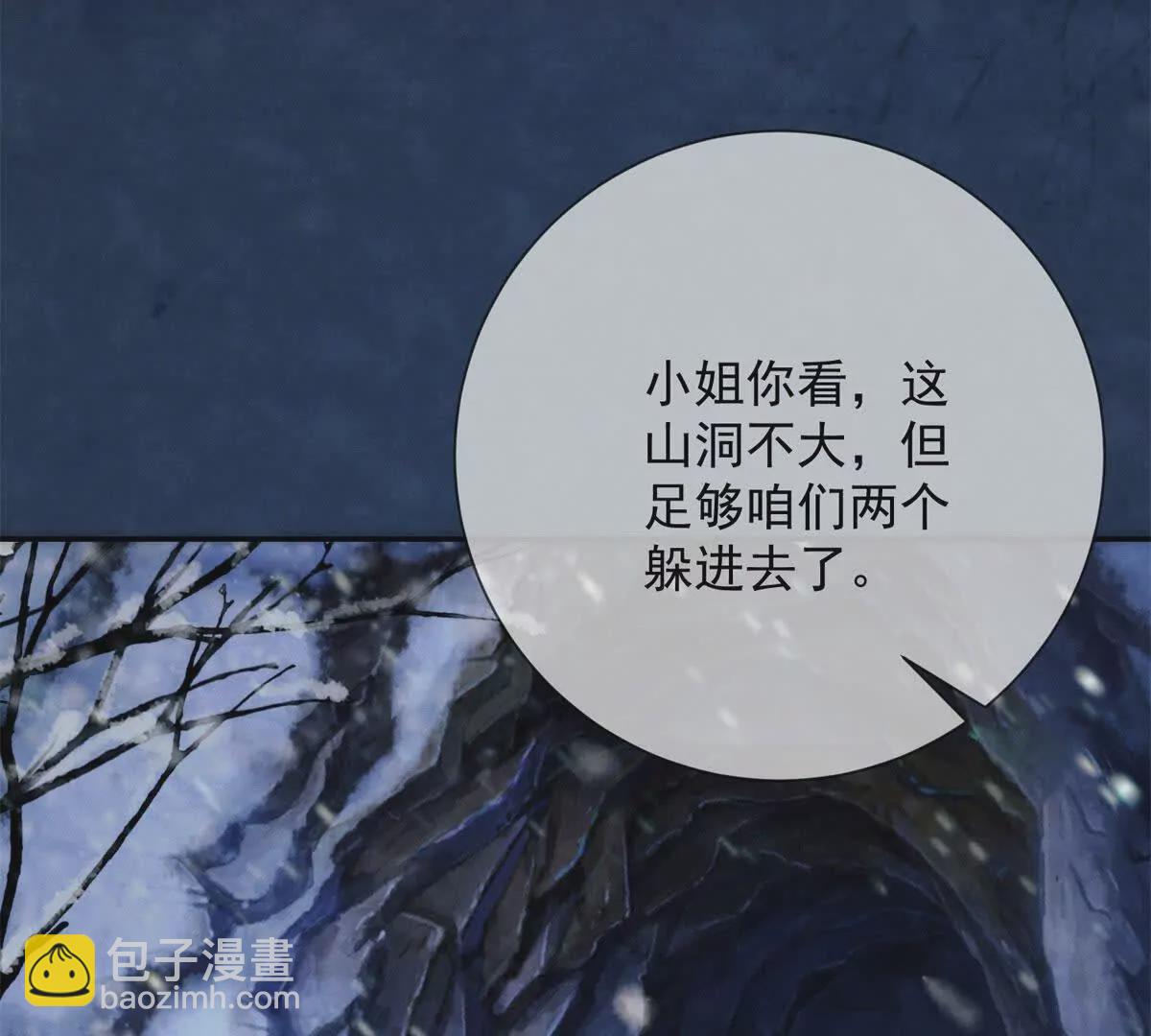 第14话 护马(1/2)-第15话