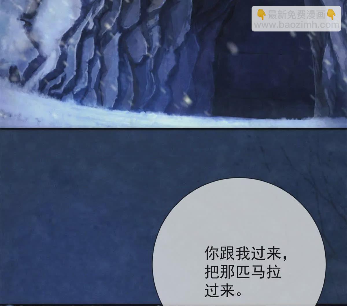 第14话 护马(1/2)-第15话