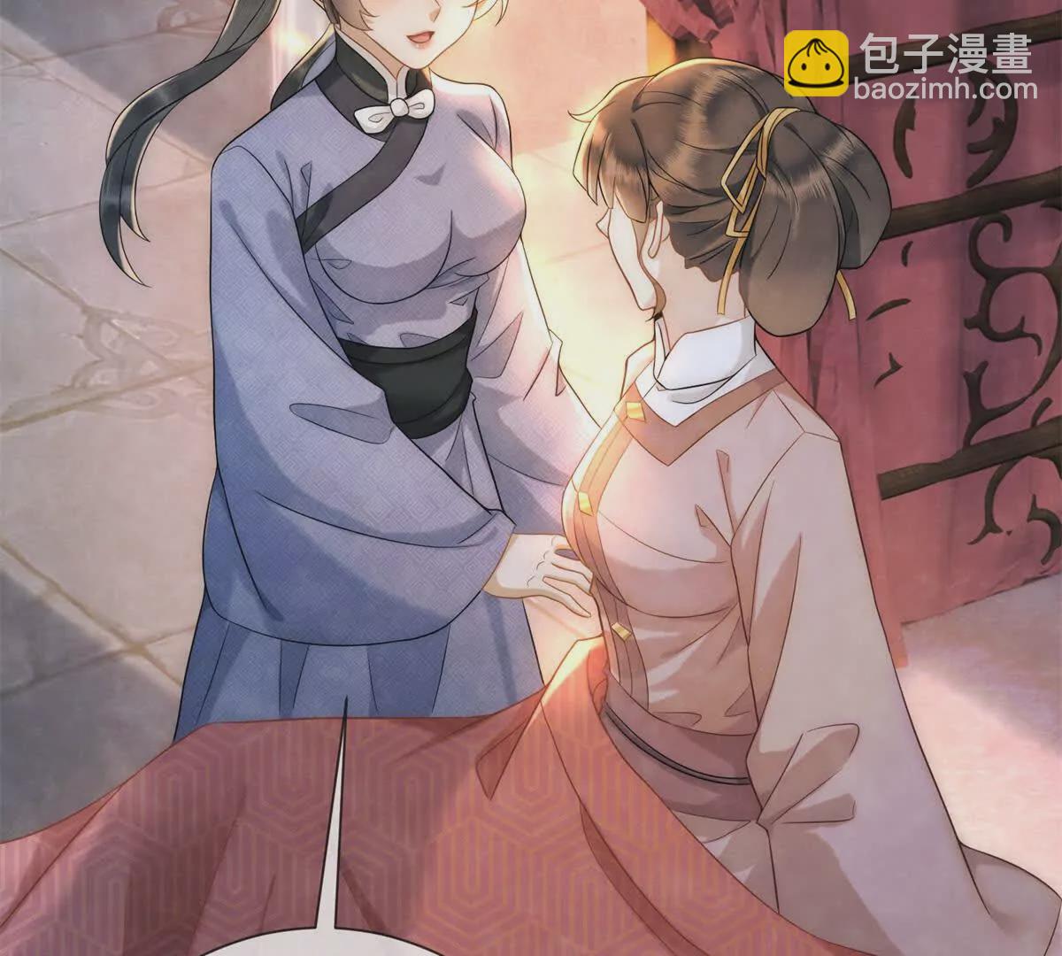 第16话 第一个除夕夜(1/2)-第17话