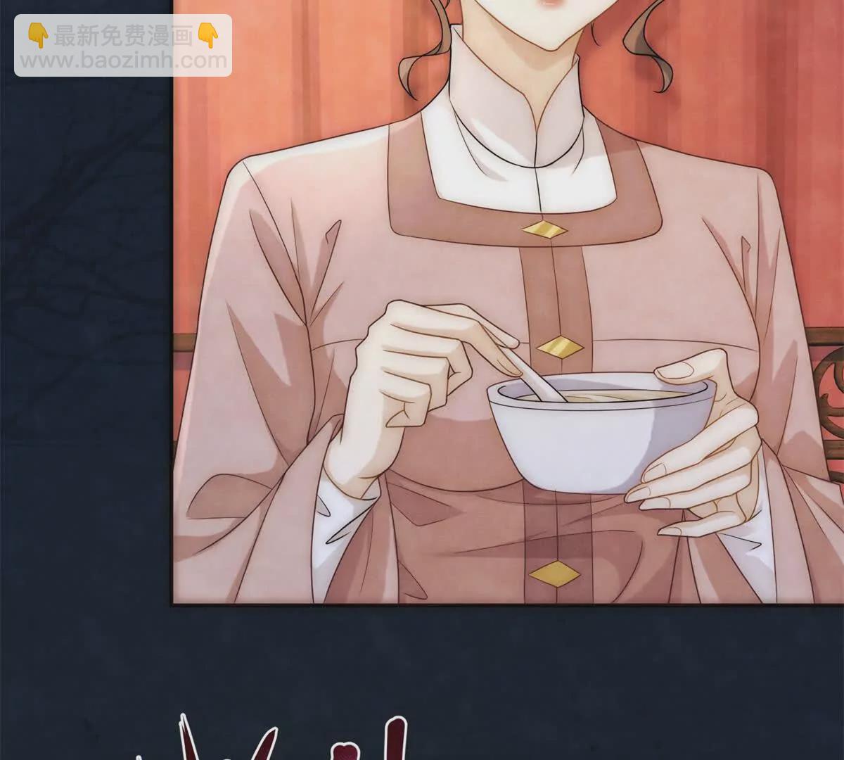 第16话 第一个除夕夜(1/2)-第17话