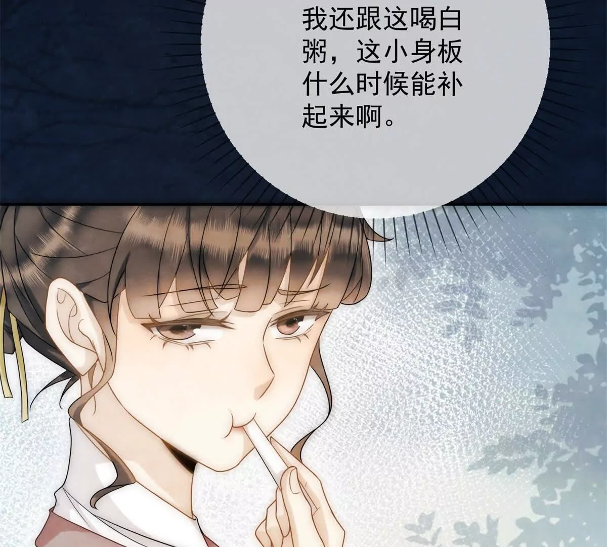 第16话 第一个除夕夜(1/2)-第17话