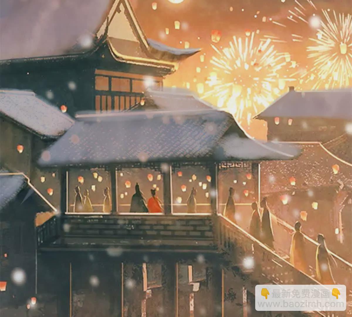 第16话 第一个除夕夜(1/2)-第17话