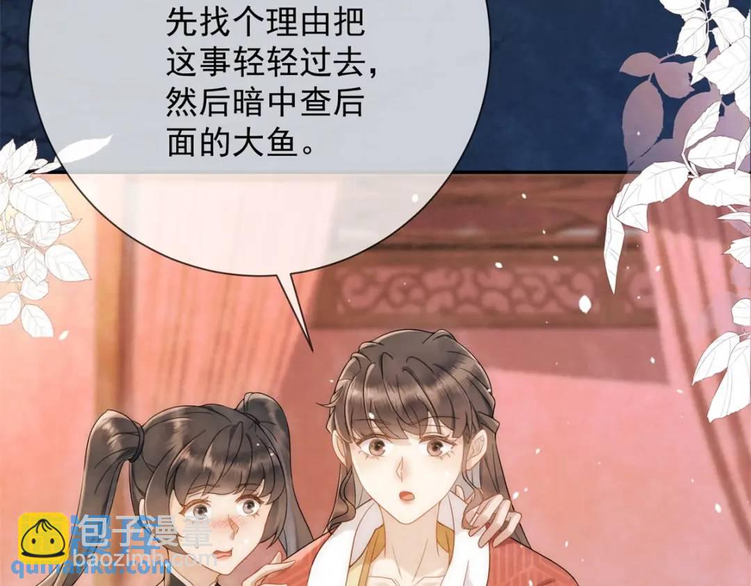 第18话 老兵的火折子(1/2)-第19话