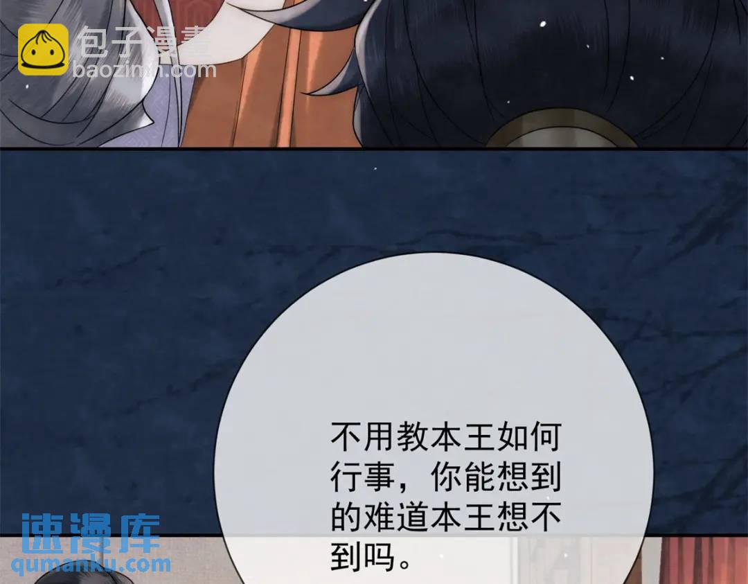 第18话 老兵的火折子(1/2)-第19话