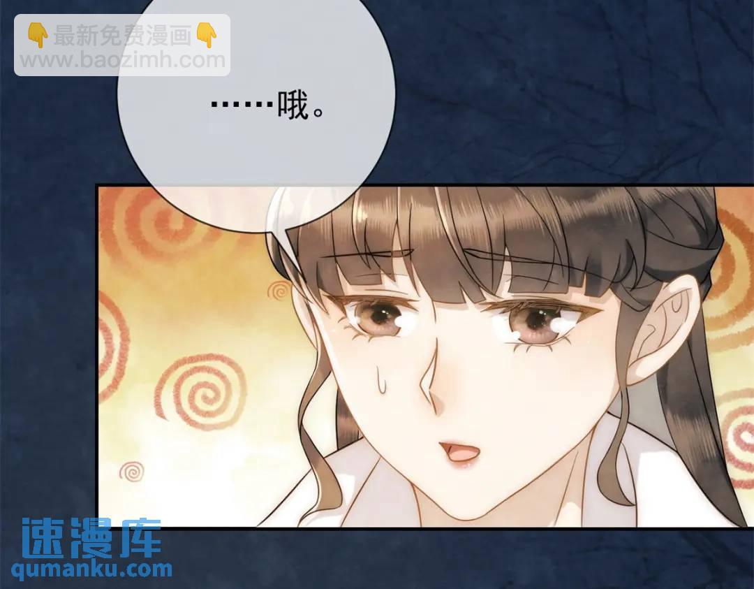 第18话 老兵的火折子(1/2)-第19话