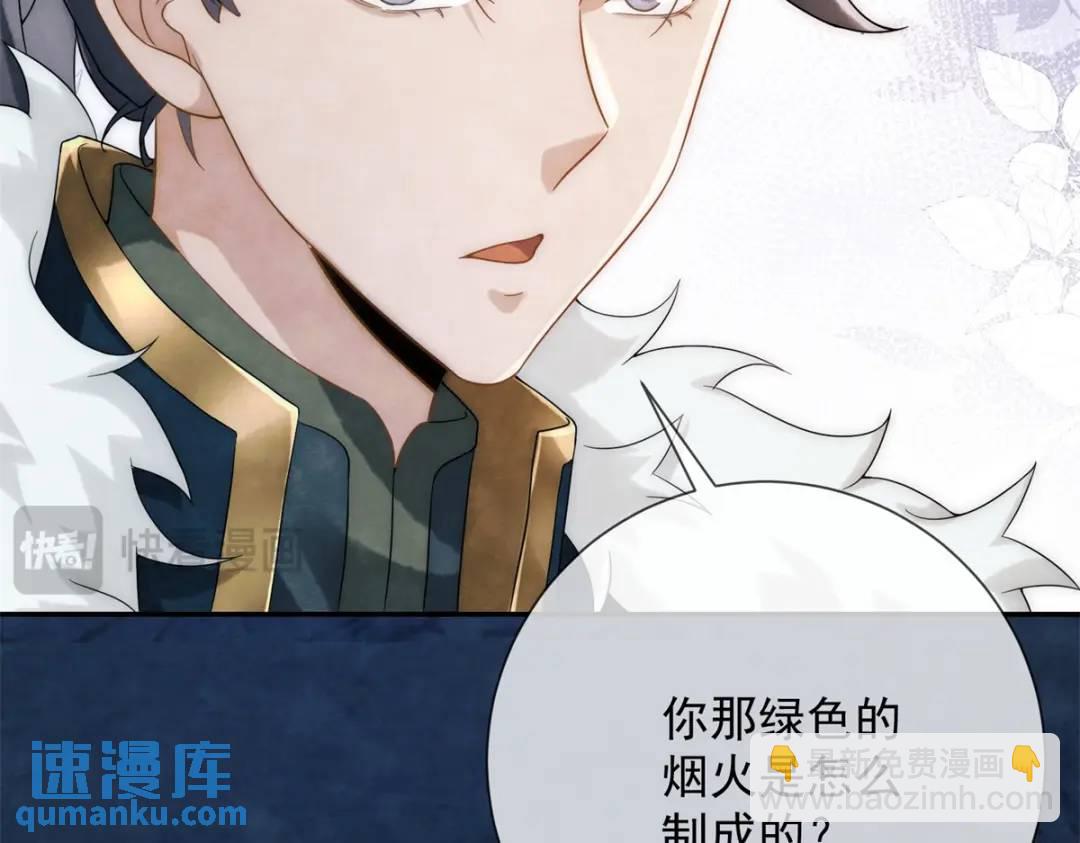 第18话 老兵的火折子(1/2)-第19话