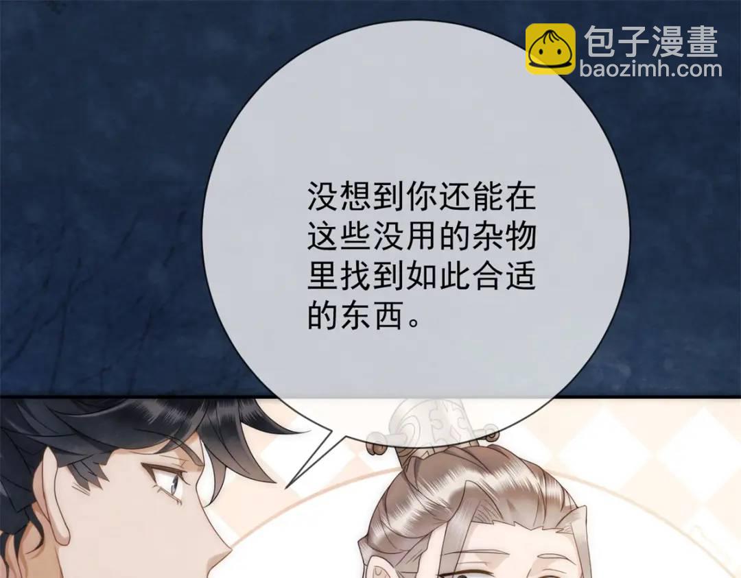 第18话 老兵的火折子(1/2)-第19话