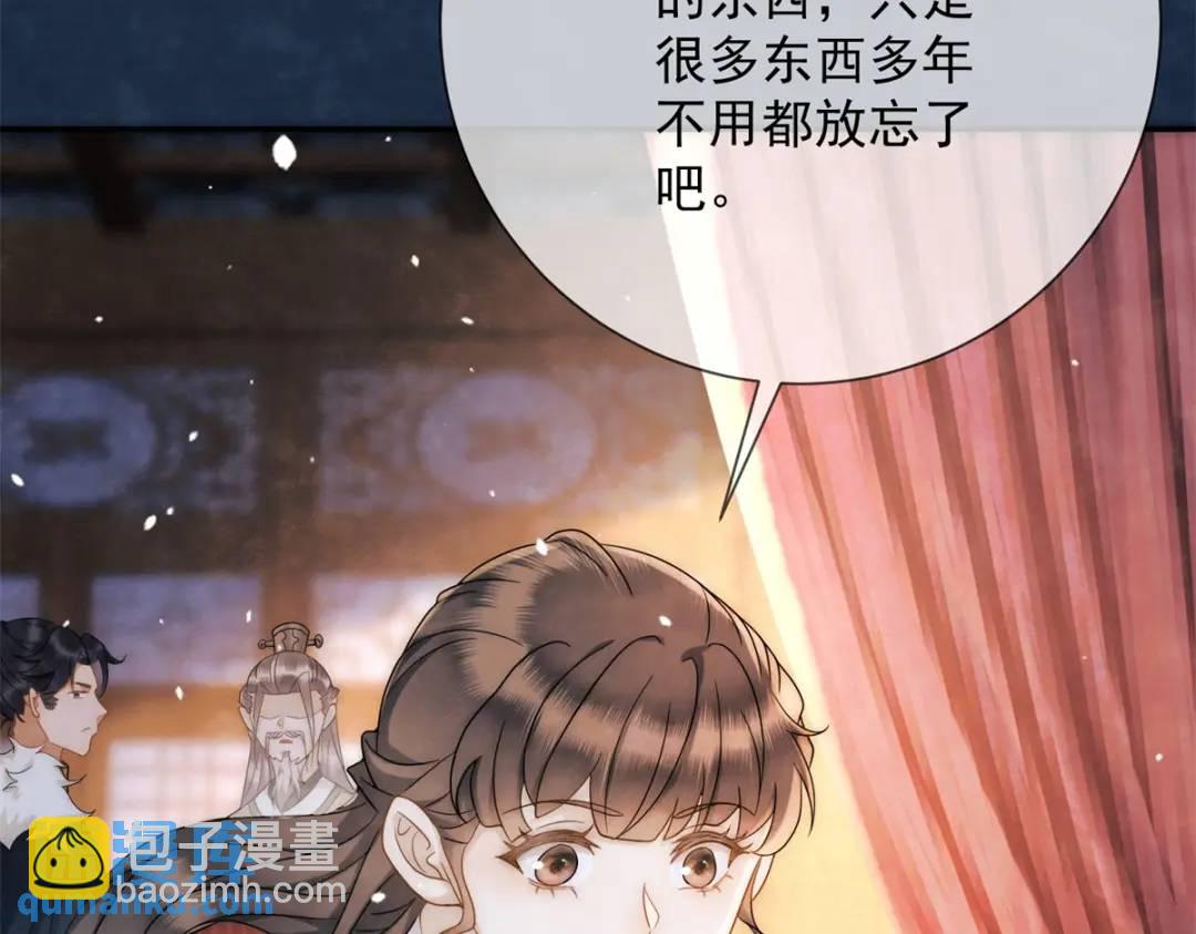 第18话 老兵的火折子(1/2)-第19话