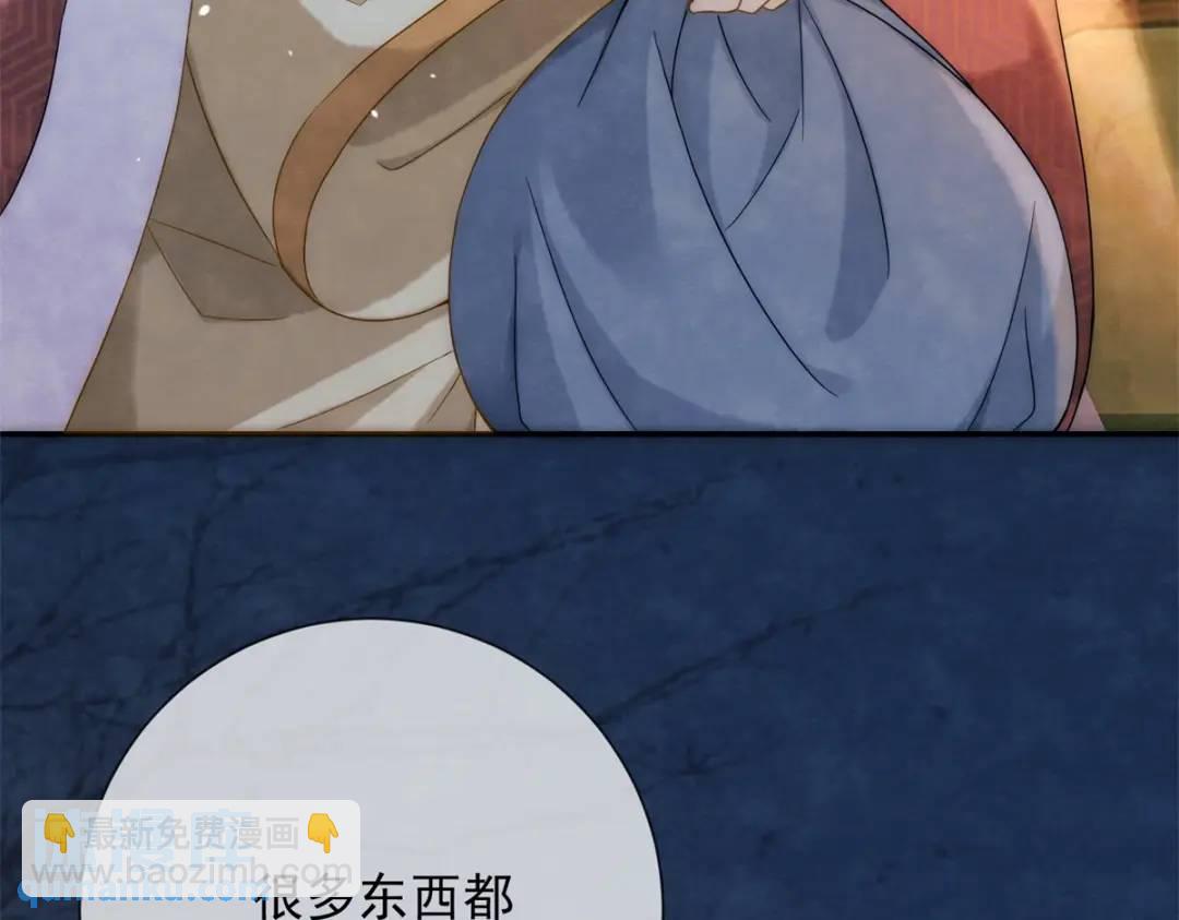 第18话 老兵的火折子(1/2)-第19话