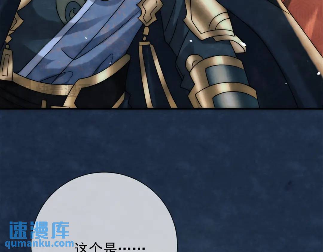 第18话 老兵的火折子(1/2)-第19话