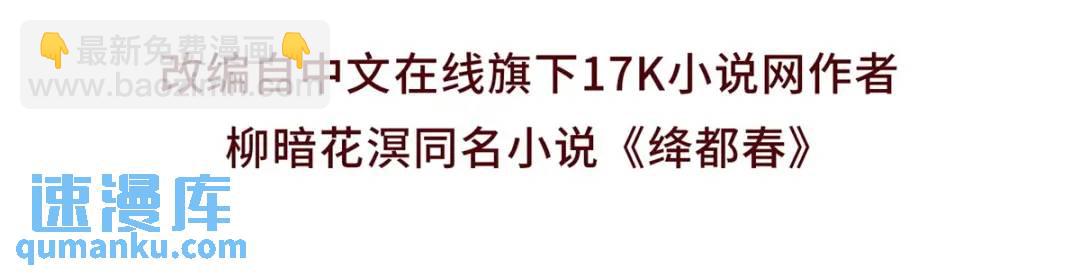 第18话 老兵的火折子(1/2)-第19话