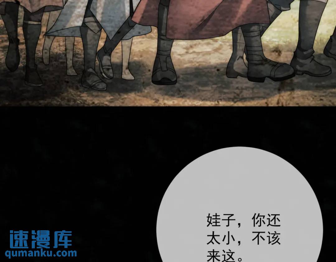 第18话 老兵的火折子(1/2)-第19话