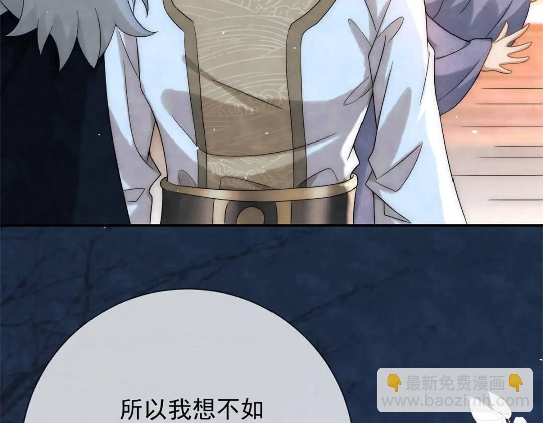 第18话 老兵的火折子(1/2)-第19话