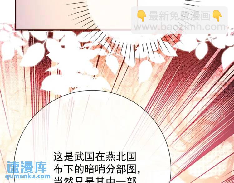 第2话 你背叛了武国(1/2)-第3话