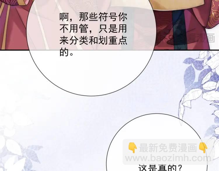 第2话 你背叛了武国(1/2)-第3话