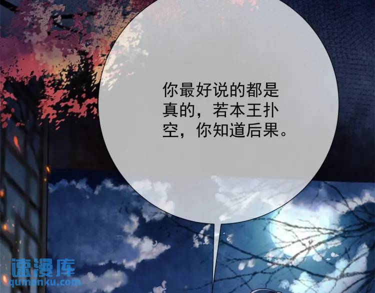 第2话 你背叛了武国(1/2)-第3话