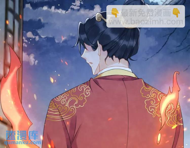 第2话 你背叛了武国(1/2)-第3话