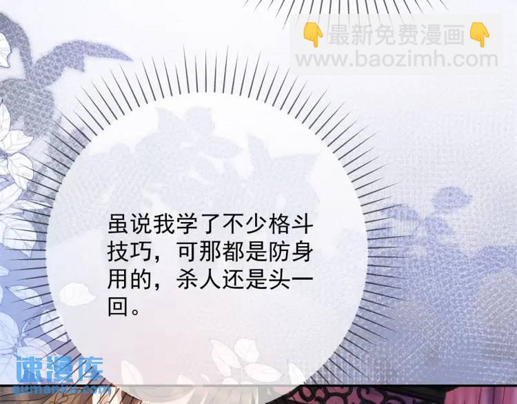 第2话 你背叛了武国(1/2)-第3话