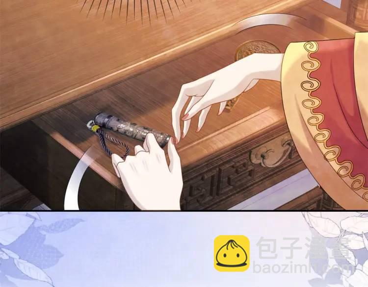 第2话 你背叛了武国(1/2)-第3话