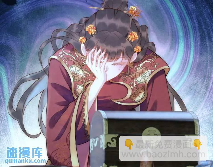 第2话 你背叛了武国(1/2)-第3话