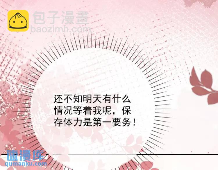 第2话 你背叛了武国(1/2)-第3话