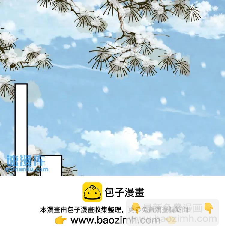 第2话 你背叛了武国(1/2)-第3话