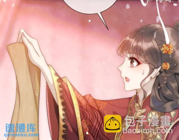 第2话 你背叛了武国(1/2)-第3话