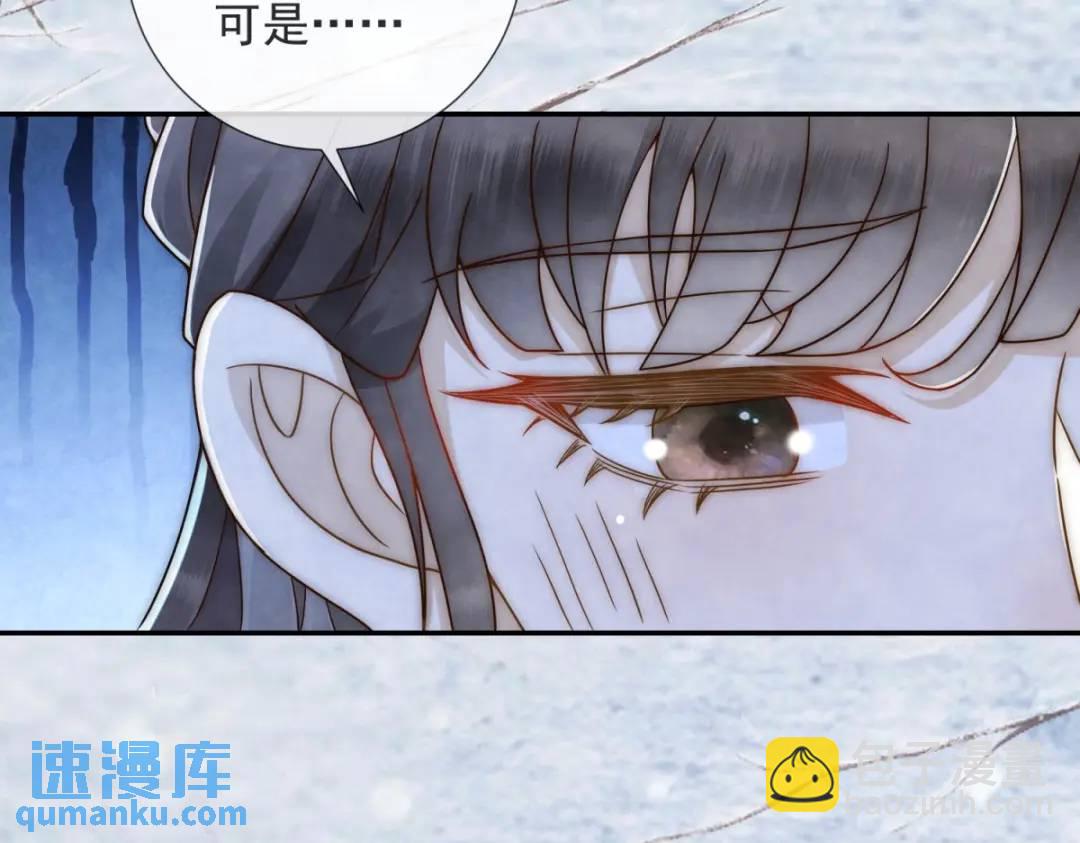 第20话 就没那宫斗的心思(1/2)-第21话