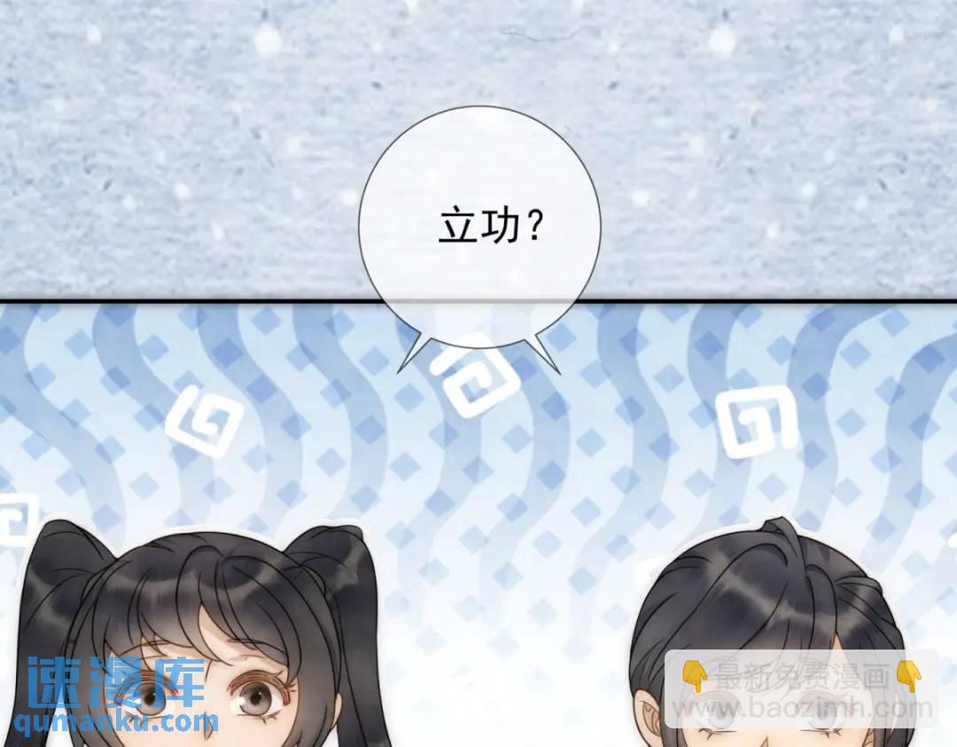 第20话 就没那宫斗的心思(1/2)-第21话