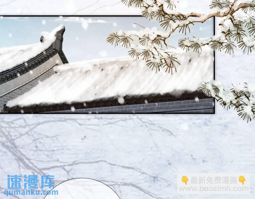 第20话 就没那宫斗的心思(1/2)-第21话