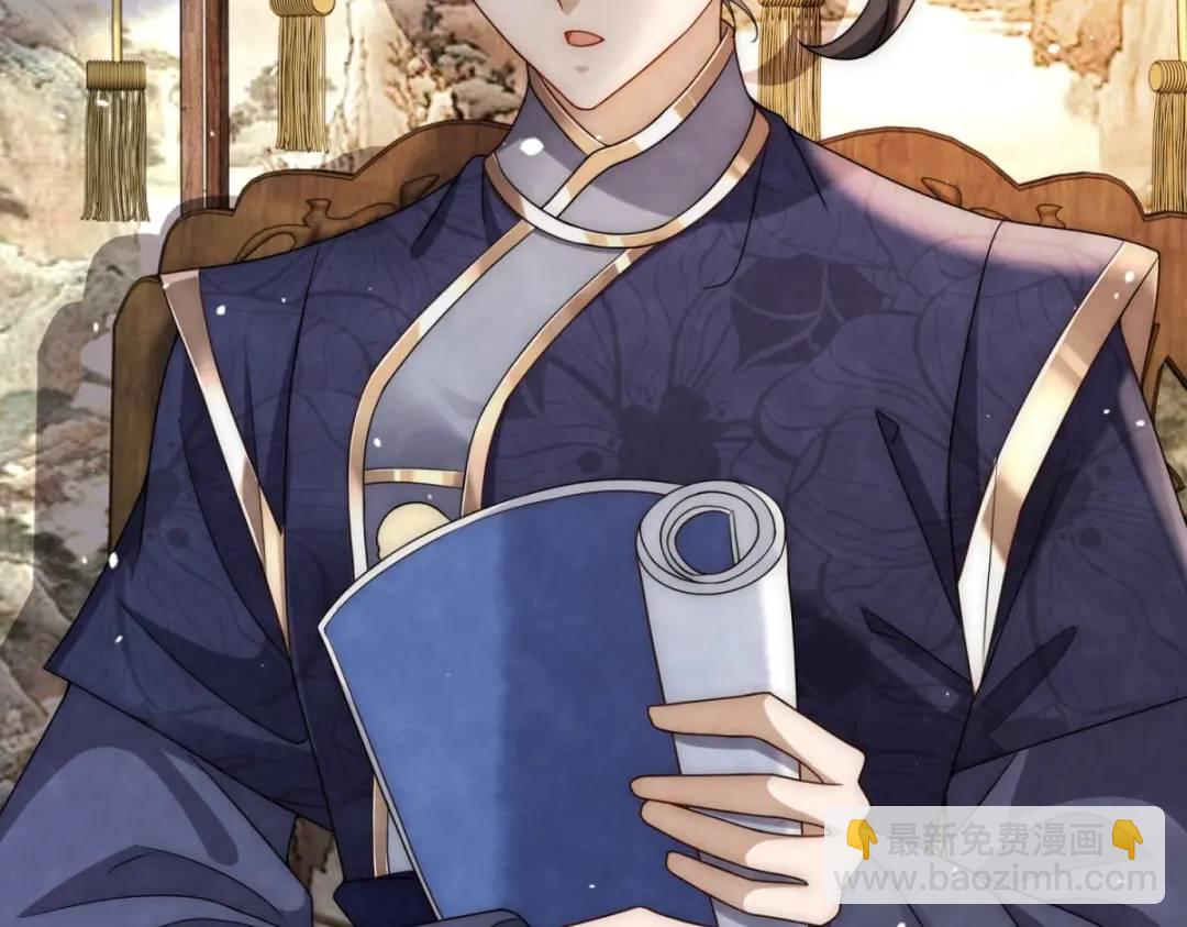 第20话 就没那宫斗的心思(1/2)-第21话