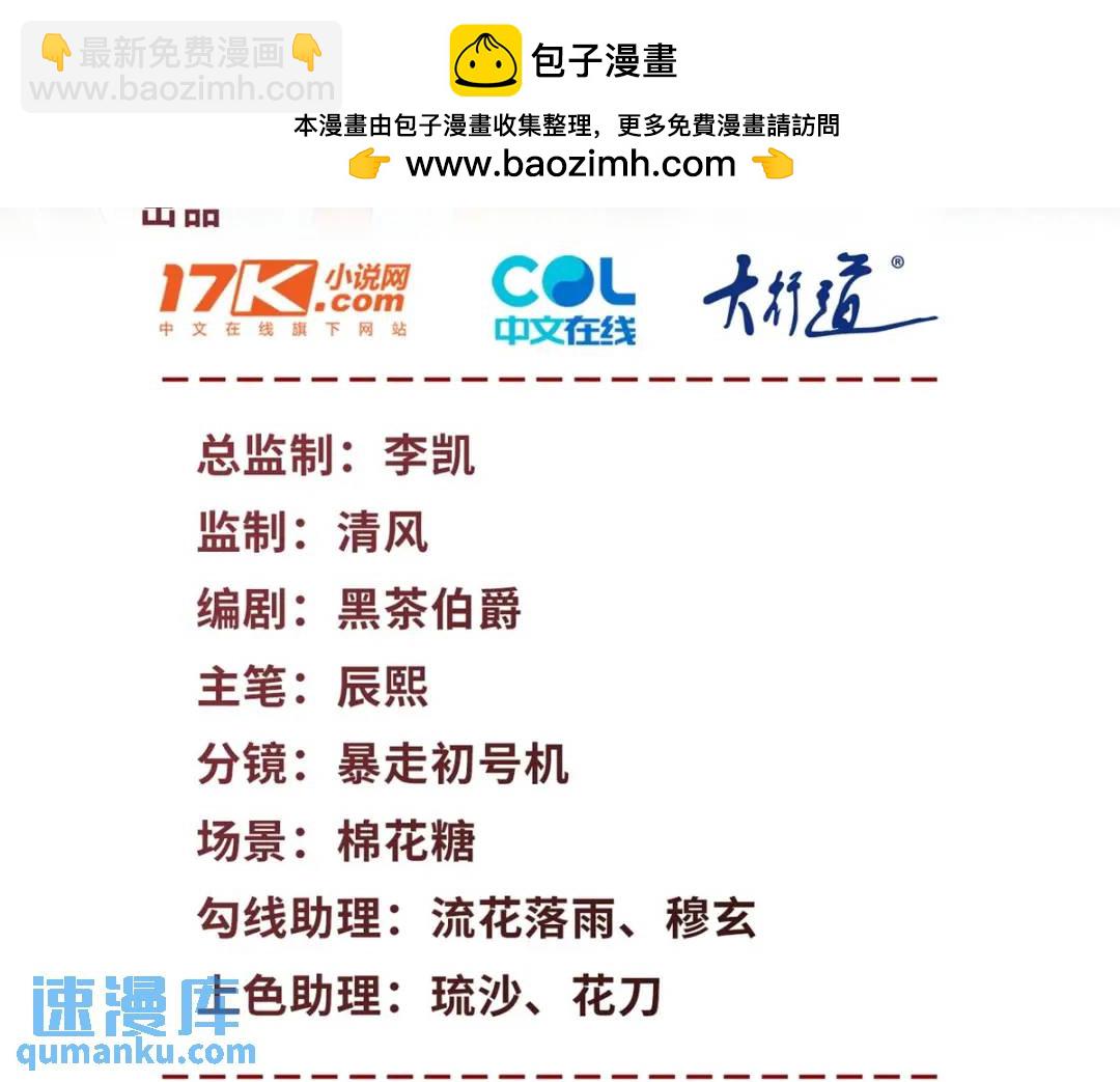 第20话 就没那宫斗的心思(1/2)-第21话