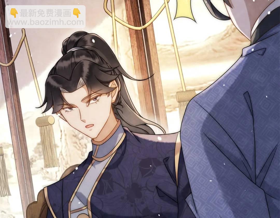 第20话 就没那宫斗的心思(1/2)-第21话