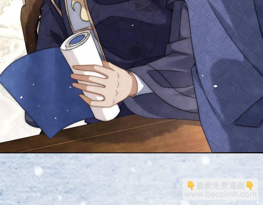 第20话 就没那宫斗的心思(1/2)-第21话