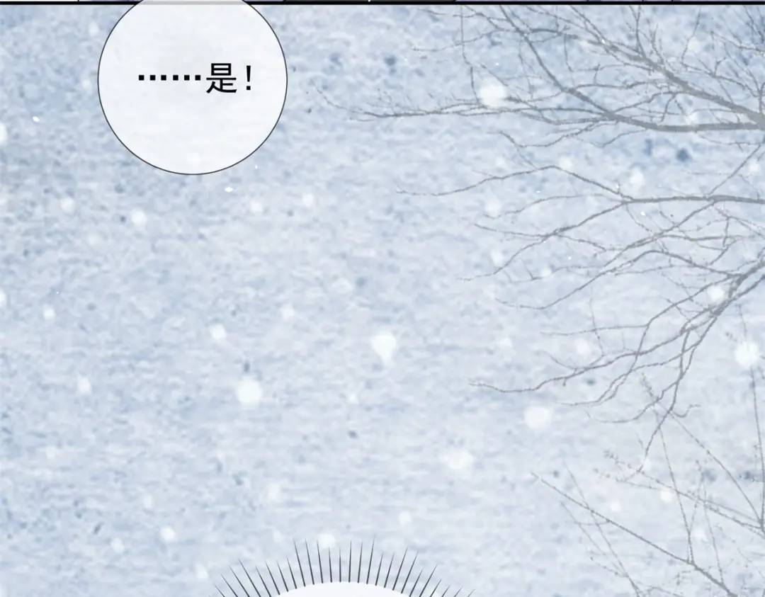 第20话 就没那宫斗的心思(1/2)-第21话