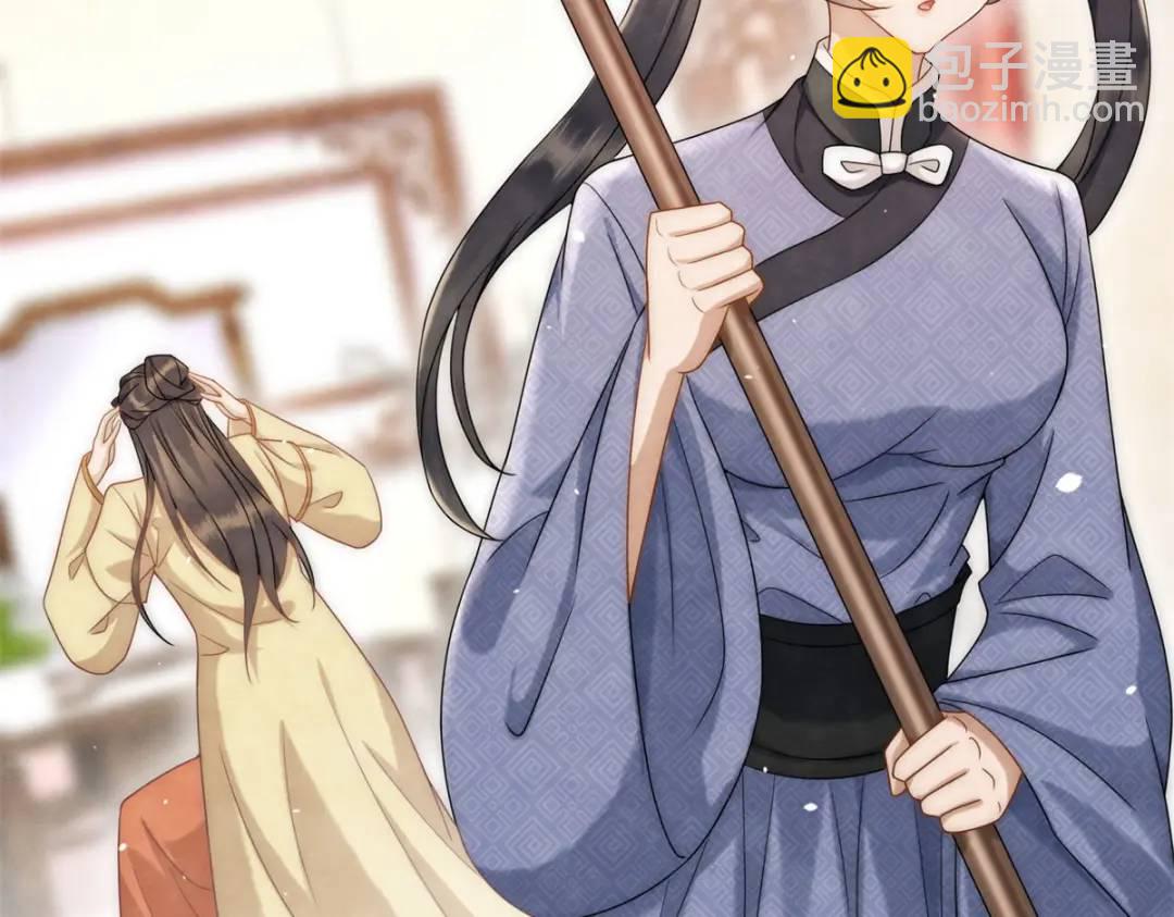 第20话 就没那宫斗的心思(1/2)-第21话