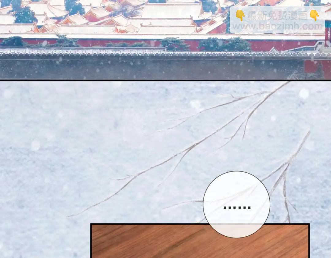 第20话 就没那宫斗的心思(1/2)-第21话