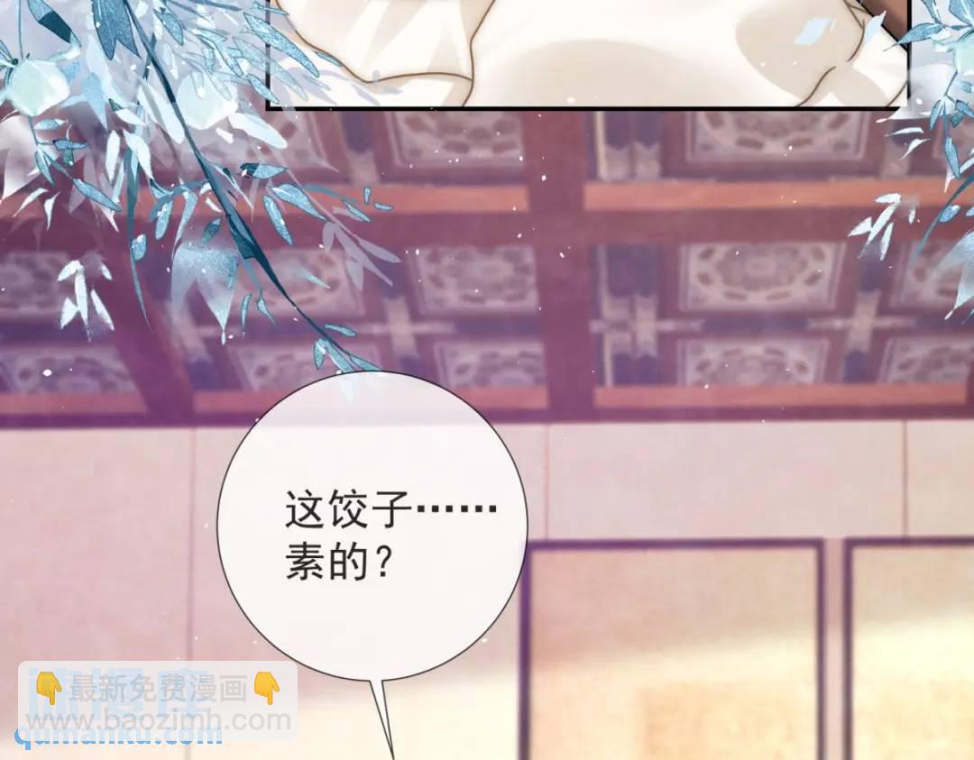 第20话 就没那宫斗的心思(1/2)-第21话