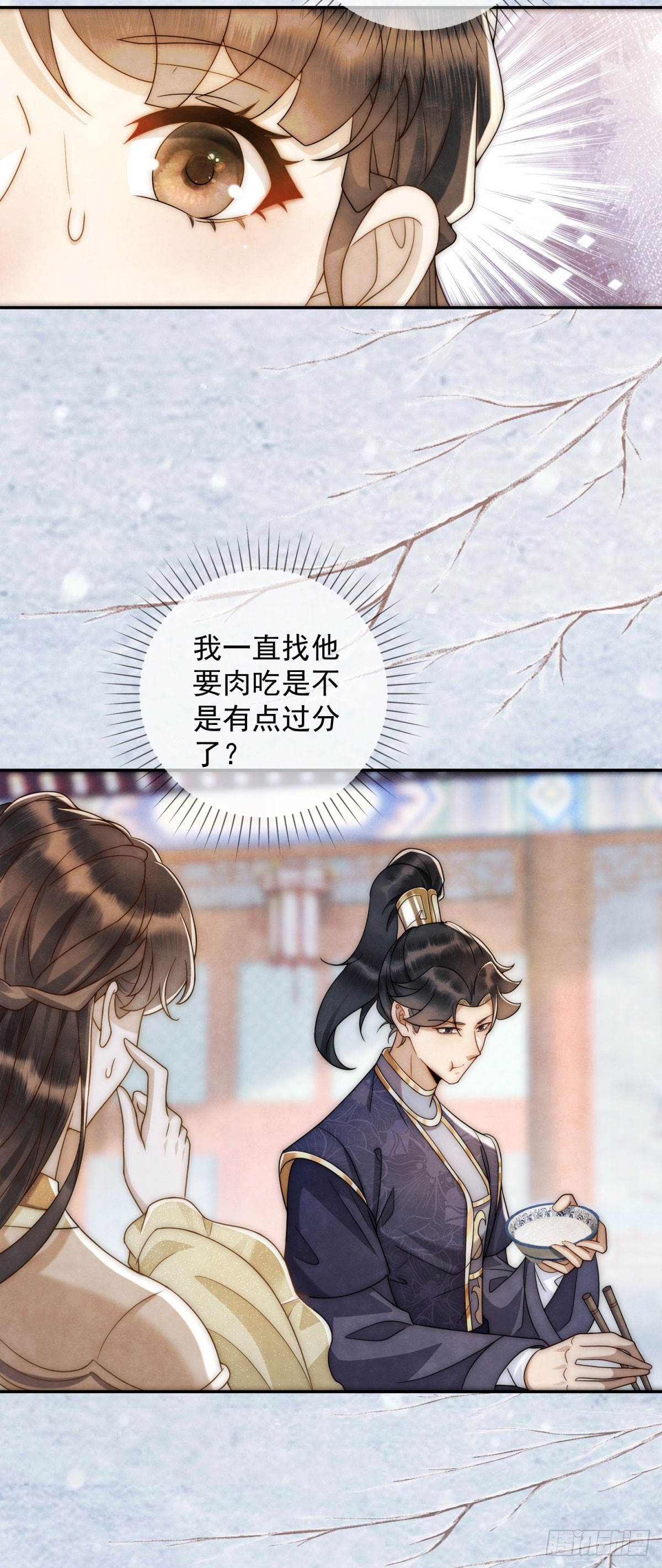 第22话 物理是何物？-第23话