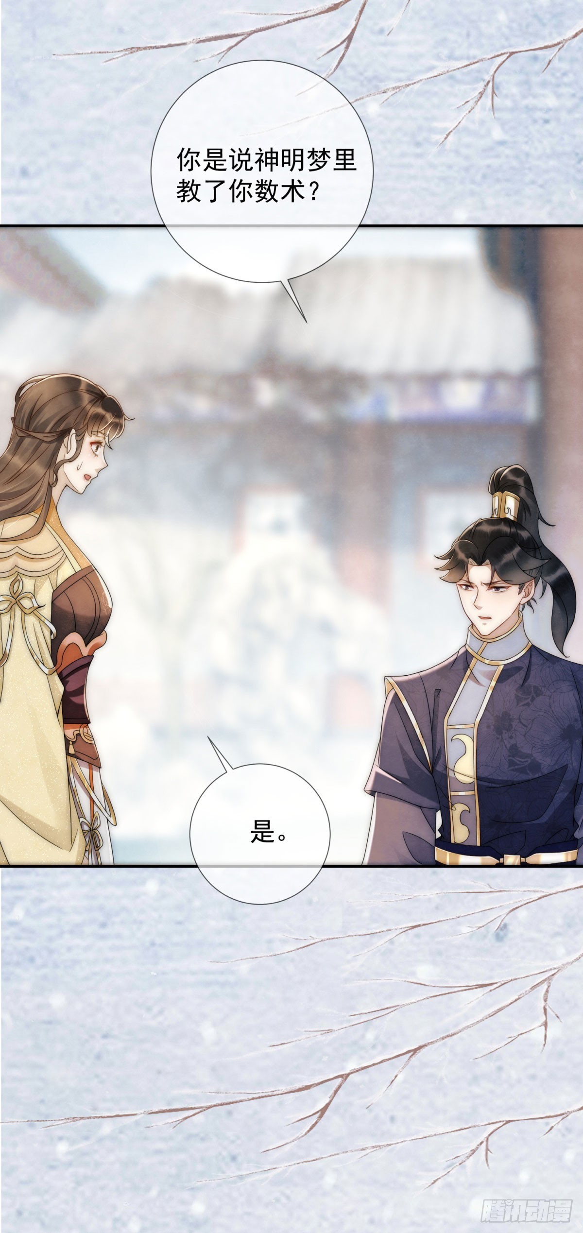 第22话 物理是何物？-第23话