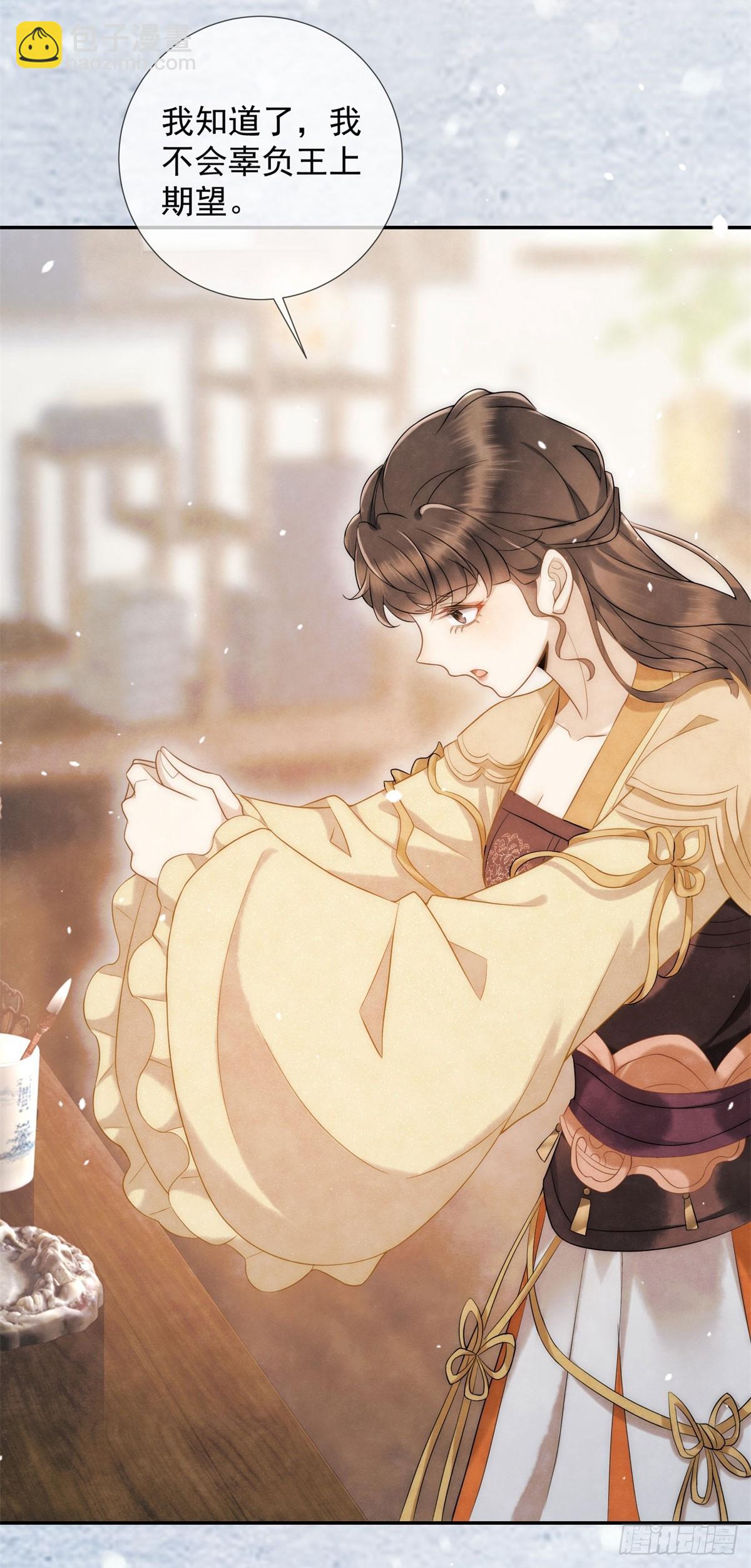 第24话 初五剁小人-第25话