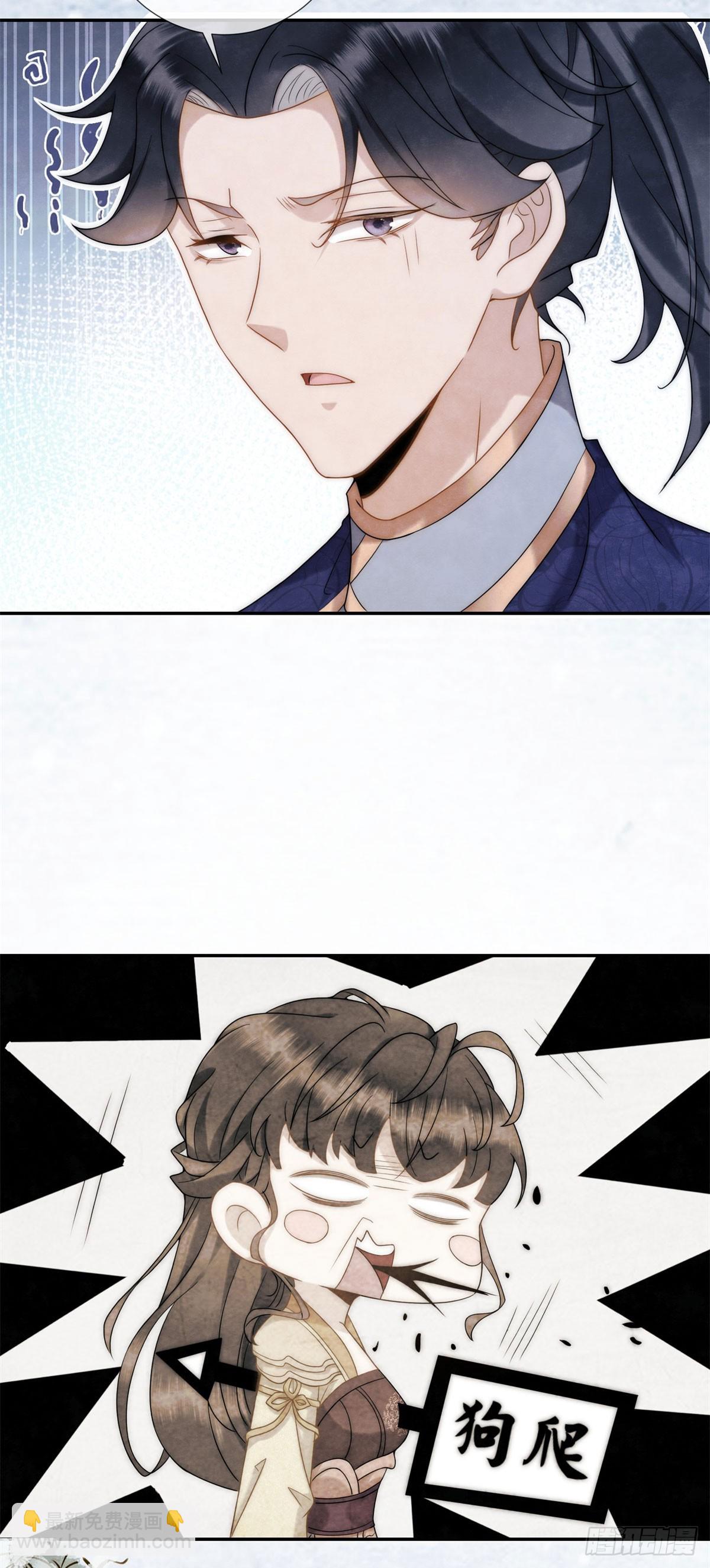 第24话 初五剁小人-第25话