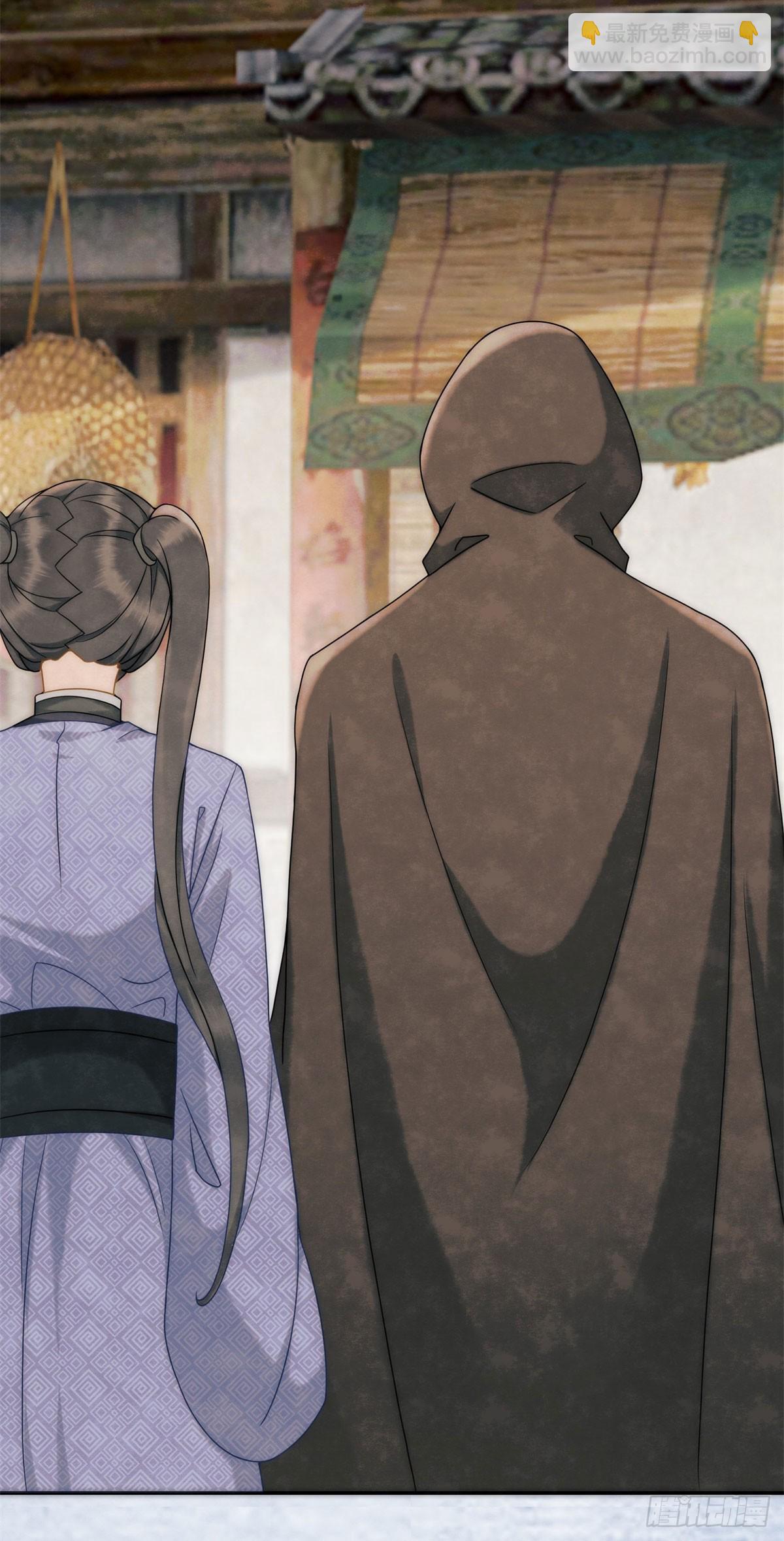 第24话 初五剁小人-第25话