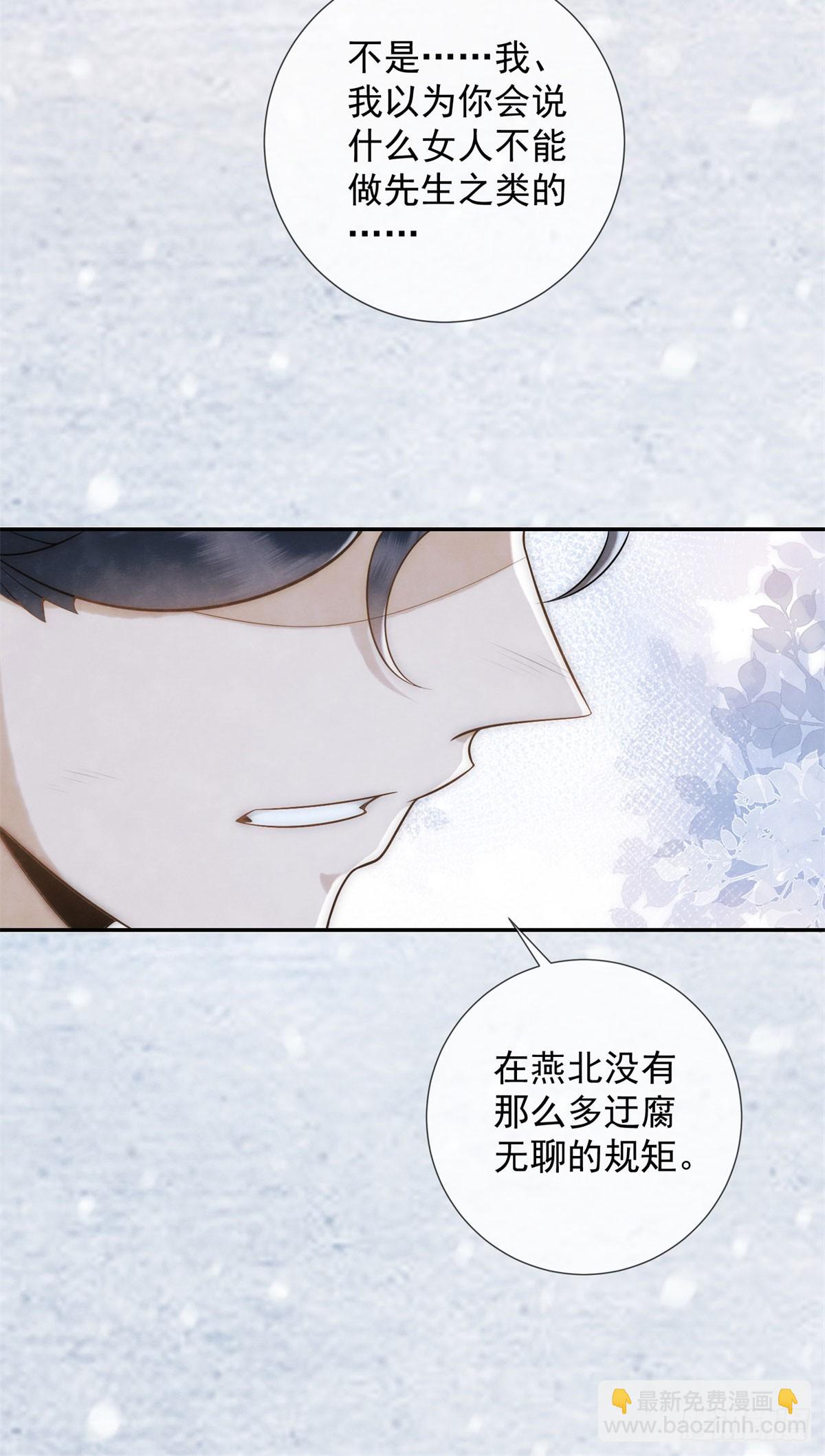 第24话 初五剁小人-第25话