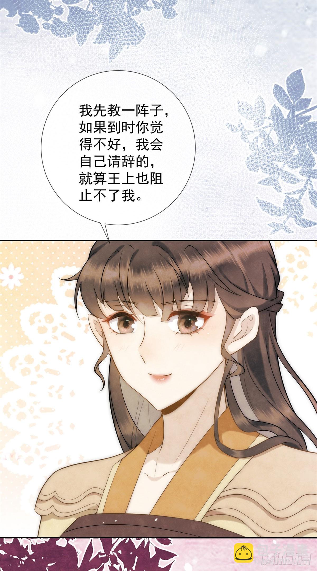 第26话 了不起的十三娘-第27话