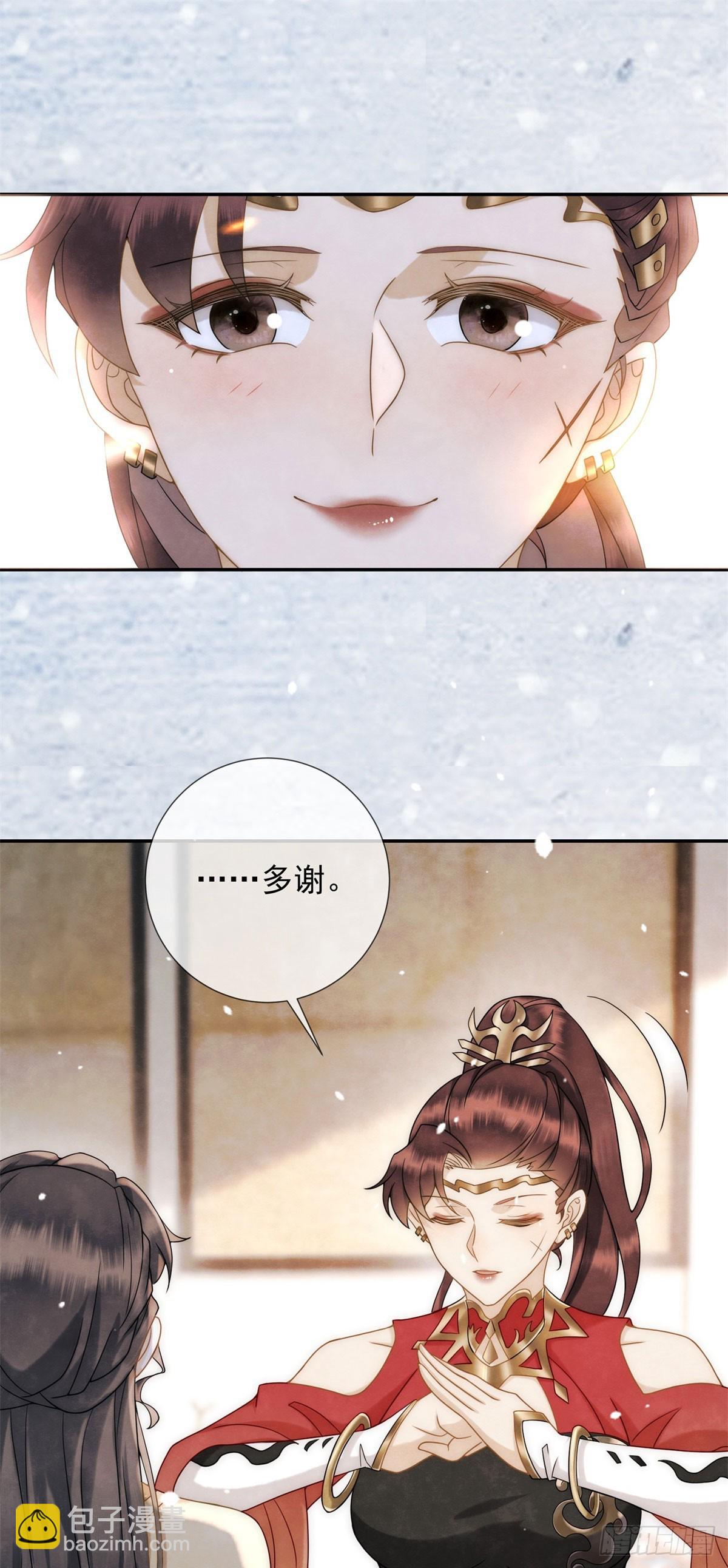 第26话 了不起的十三娘-第27话