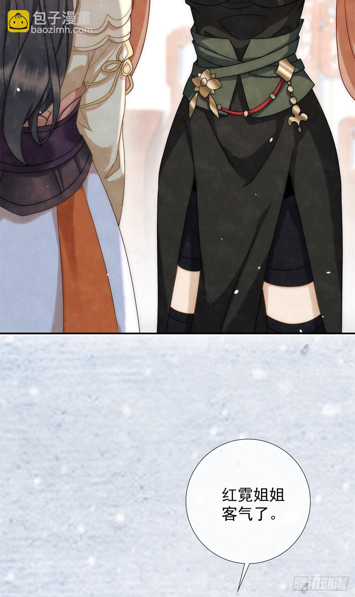 第26话 了不起的十三娘-第27话